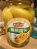 欢乐家糖水黄桃罐头900g*2瓶 新鲜水果罐头礼盒送礼 休闲零食 实拍图