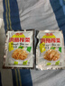 榨菜丝开味小菜50g/袋鲜嫩脆爽下饭菜腌菜清淡去皮小包配粥咸菜 榨菜丝50g*2包（活动） 实拍图