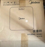 美的（Midea）体重秤体重称家用家用健康秤电子秤高精度称重计电子秤人体高精度智能体重称健身减肥运动 实拍图