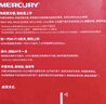 水星（MERCURY）USB无线网卡WiFi6 智能免驱AX300 台式机笔记本电脑专用 无线WiFi接收发射器 外置高增益天线 UX3H 实拍图