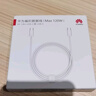 华为编织数据线(Max 120W)6A数据线 1.8米USB-C转USB-C 适用Mate XTs/Pura 80系列华为手机/电脑平板 实拍图