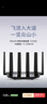 普联（TP-LINK）大道路由器7DR6430 BE6400 5G WiFi7千兆双频家用高速穿墙 2.4G wifi6无线 2.5G网口 游戏加速 实拍图