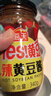 海天豆瓣酱黄豆酱非转基因下饭酱家用东北大酱红烧拌饭拌面炒菜调味品 辣黄豆酱340g 实拍图