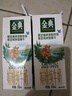 伊利金典 双限定娟姗纯牛奶锡林郭勒牧场整箱250ml*12盒 礼盒装 实拍图