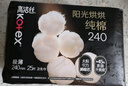 高洁丝【纯棉NO.1】阳光烘烘卫生巾240mm25片日用姨妈巾京东自营旗舰 实拍图