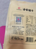 方家铺子中华老字号  有机糯米粉3斤 汤圆年糕糍粑 杂粮面粉 实拍图