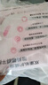 高洁丝京东自营【健康祛味】蔓越莓益生菌卫生巾240mm *32片热门姨妈巾 实拍图