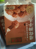 同庆楼红烧迷你狮子头500g 四喜丸子生鲜猪肉预制菜方便菜半成品菜速食 mini狮子头500g【3盒】 实拍图