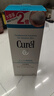 珂润（Curel）保湿洁颜泡沫300ml 弱酸性洁面氨基酸洗面奶 敏感肌适用 男女通用 实拍图