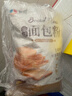 新良原味面包粉5斤装 高筋面粉 烘焙原料 面包机专用小麦粉 实拍图