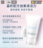 芙丽芳丝（Freeplus）花王洗面奶男女士氨基酸洁面乳60g 实拍图