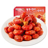 周黑鸭 锁鲜虾球120g 即食香辣虾球虾尾 卤味熟食 武汉特产 气调盒装 实拍图