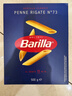 百味来Barilla意大利进口 #73笔形意大利面500g 低脂意面通心粉斜切意粉 实拍图