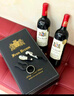 法殿澳大利亚进口红酒 雄狮15度干红葡萄酒750ML*2支礼盒装 节日礼品 实拍图