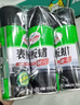 龟牌（Turtle Wax）硬壳表板蜡汽车仪表台上光车蜡内饰翻新汽车用品450ML*3瓶 310802 实拍图