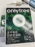 only tree纯冻干羽衣甘蓝粉青汁果蔬菜膳食纤维早餐冲饮代餐粉3g*20条 实拍图