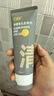 C咖【会员尝鲜礼】清洁双管洗面奶袋包10g 实拍图