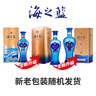 洋河蓝色经典 海之蓝 52度 480ml 双瓶装 绵柔浓香型白酒 实拍图