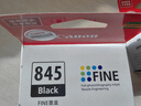 佳能（Canon）PG-845 黑色墨盒(适用MG3080/MG2580S/MG2400/TS3480/TS3380/TS308/TS208/TR4580) 实拍图