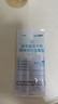 江中益生菌冻干粉800亿CFU/袋2g*4条 成人肠胃肠道益生元调理活性菌 实拍图