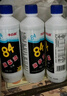 净佰俐84消毒液470ml*4瓶衣物漂白水环境除菌杀菌八四消毒水 实拍图