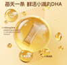壹营养藻油DHA小滴丸5袋 150mg含量dha 添加叶黄素酯 儿童青少年学生 实拍图