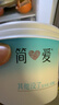 简爱 0%蔗糖 酸奶 135g*4杯 天然乳蛋白 无蔗糖酸奶 健康轻食 实拍图