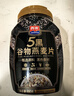 西麦5黑谷物燕麦片880g桶装 谷物代餐即食营养早餐无添加蔗糖 实拍图