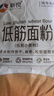 新良纯享低筋小麦粉5斤装 低筋面粉 烘焙原料 饼干糕点用纸包装面粉 实拍图