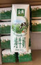 伊利金典4.4g高蛋白牛奶 250ml 单瓶 实拍图