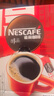 雀巢（Nestle）醇品速溶美式黑咖啡粉燃减0糖0脂*健身燃减防困48包*1.8g 实拍图