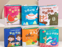 电迈布书婴儿可咬0-12个月宝宝早教撕不烂咬撕撕书认知有声儿童玩具 学习认知6件套【双语】 实拍图
