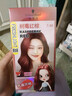 施华蔻（Schwarzkopf）斐丝丽黑发直染染发霜7-88树莓红棕(潮流彩染红色染发剂无需漂发) 实拍图