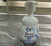 碧柔（Biore）【赞萌露比联名】氨基酸表活洗面奶男女士滋润保湿洁面乳160ml 实拍图