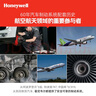 霍尼韦尔（Honeywell）燃油宝强护引擎提动力汽油添加剂强效除碳宝清洗剂 65ml*6支 实拍图