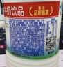 李子园甜牛奶乳饮料原味饮品225ml*20瓶学生儿童奶营养早餐奶整箱黑五 实拍图