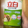 立白青柠洗洁精大瓶1kg*3瓶食品用维E精华去重油不伤手餐具果蔬适用 实拍图