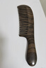 紫韵梳香宽齿型特长大号原木整料黑檀木梳子女士男士母亲节礼物送妈妈M-24 实拍图