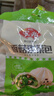 安井香菇素菜包 720g/袋 约24个 家庭装包子面点 速冻早餐半成品 实拍图
