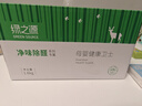 绿之源 1600g母婴房专用活性纳米矿晶炭包 孕妇急入住活性炭家具装修 实拍图