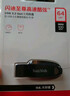 闪迪（SanDisk）64GB USB3.2 U盘 CZ550黑色 读速100MB/s 安全加密 数据恢复 学习办公电脑车载 高速大容量优盘 实拍图