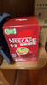 雀巢（Nestle）【樊振东同款】1+2原味低糖*速溶咖啡三合一冲调饮品90条1350g 实拍图