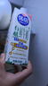 光明优倍 有机 巴氏杀菌鲜牛奶 950ml*1 鲜奶定期购 实拍图