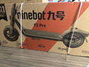 九号（Ninebot）电动滑板车F2Pro 成人学生长续航智能可折叠电动车自修复果冻胎前减震防滑体感车 实拍图