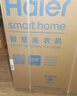 海尔（Haier）超薄滚筒洗衣机10公斤家用全自动变频除菌螨一级能效租房神器筒自洁中途添衣补贴20%以旧换新 35S洗脱/除菌螨/筒自洁/水雾清新 实拍图