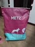 玫斯（metz）无谷物生鲜狗粮 全价粮通用犬粮金毛哈士奇边牧宠物主粮 无谷低敏成犬 10kg 实拍图