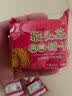 千丝猴头酥风味饼干500g代餐早餐小零食休闲食品夜宵【新】 猴头菇酥风味饼干1000g 实拍图