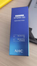 AHCB5玻尿酸洗面奶中样30ML 深层清洁 （试用装/非卖品） 实拍图