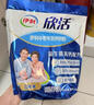 伊利欣活刘涛同款 中老年营养奶粉 中老年奶粉 营养品 早餐 高钙 400g 实拍图