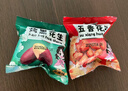 享食兔黑花生五香烤花生混合装山东红皮花生米富硒下酒菜休闲零食品30包 实拍图